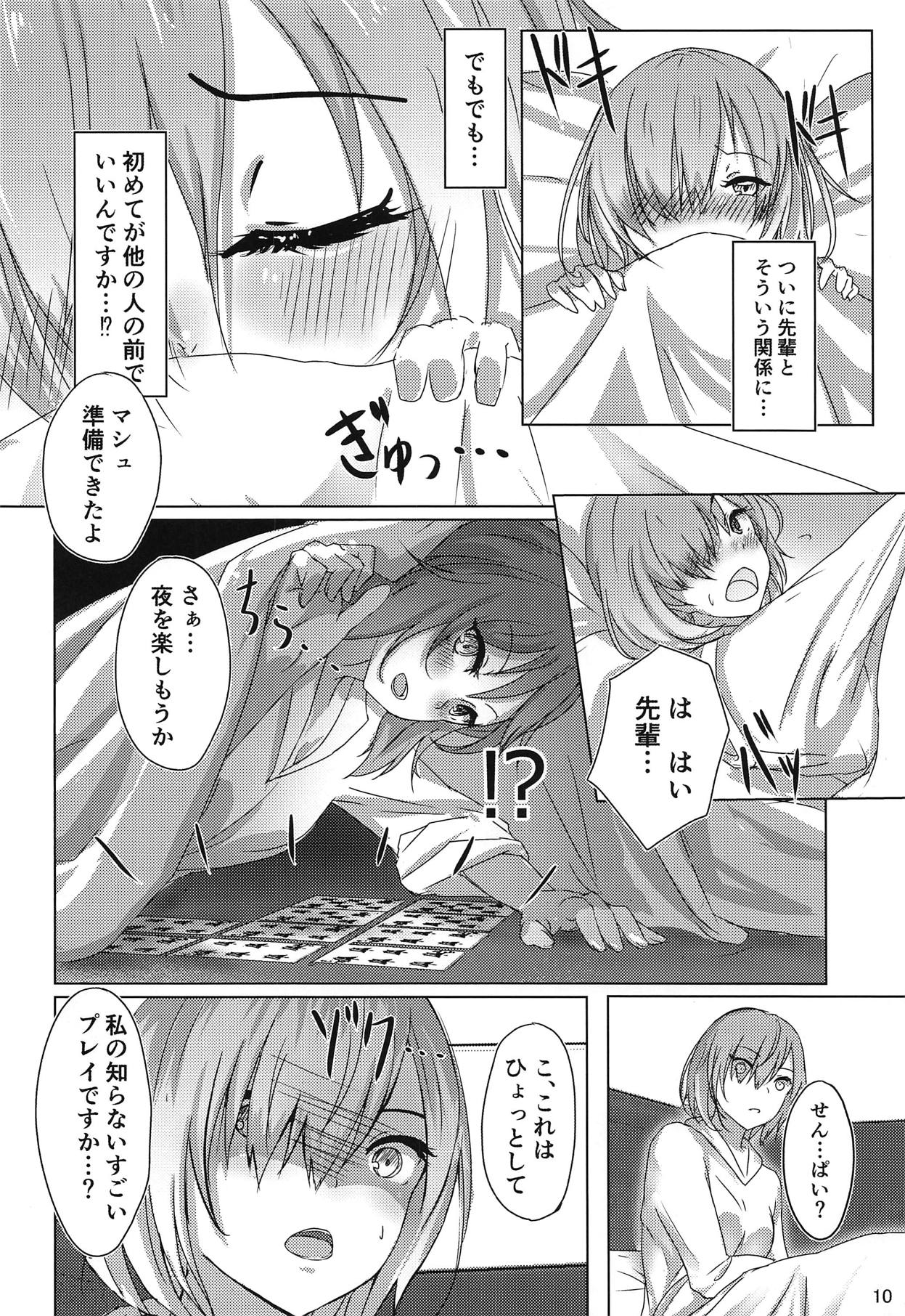 Kazoku Gokko page 9 full