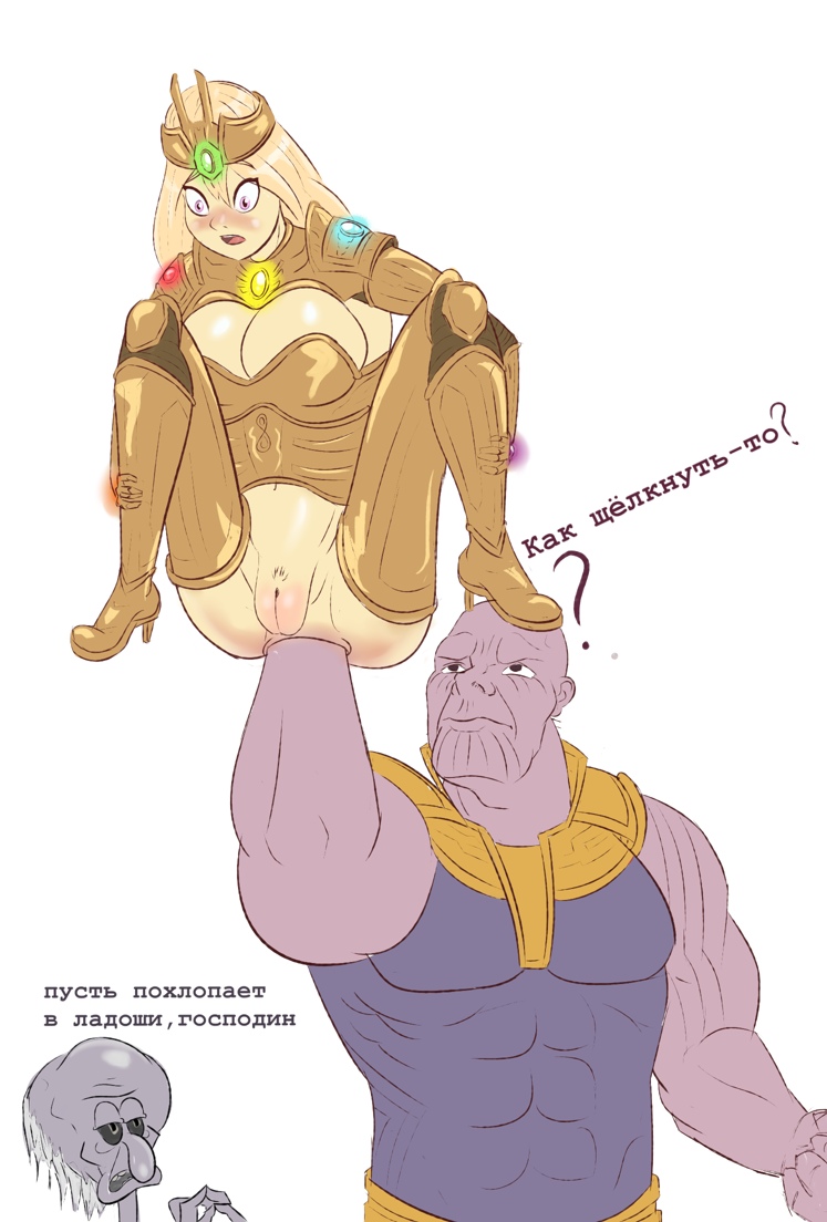 Infinity Gauntlet-chan page 3 full