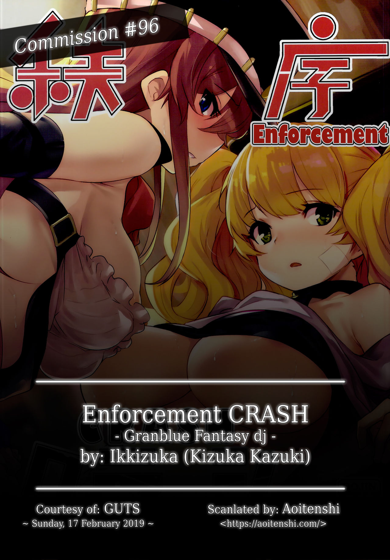 Chitsujo Crash | Enforcement CRASH page 2 full