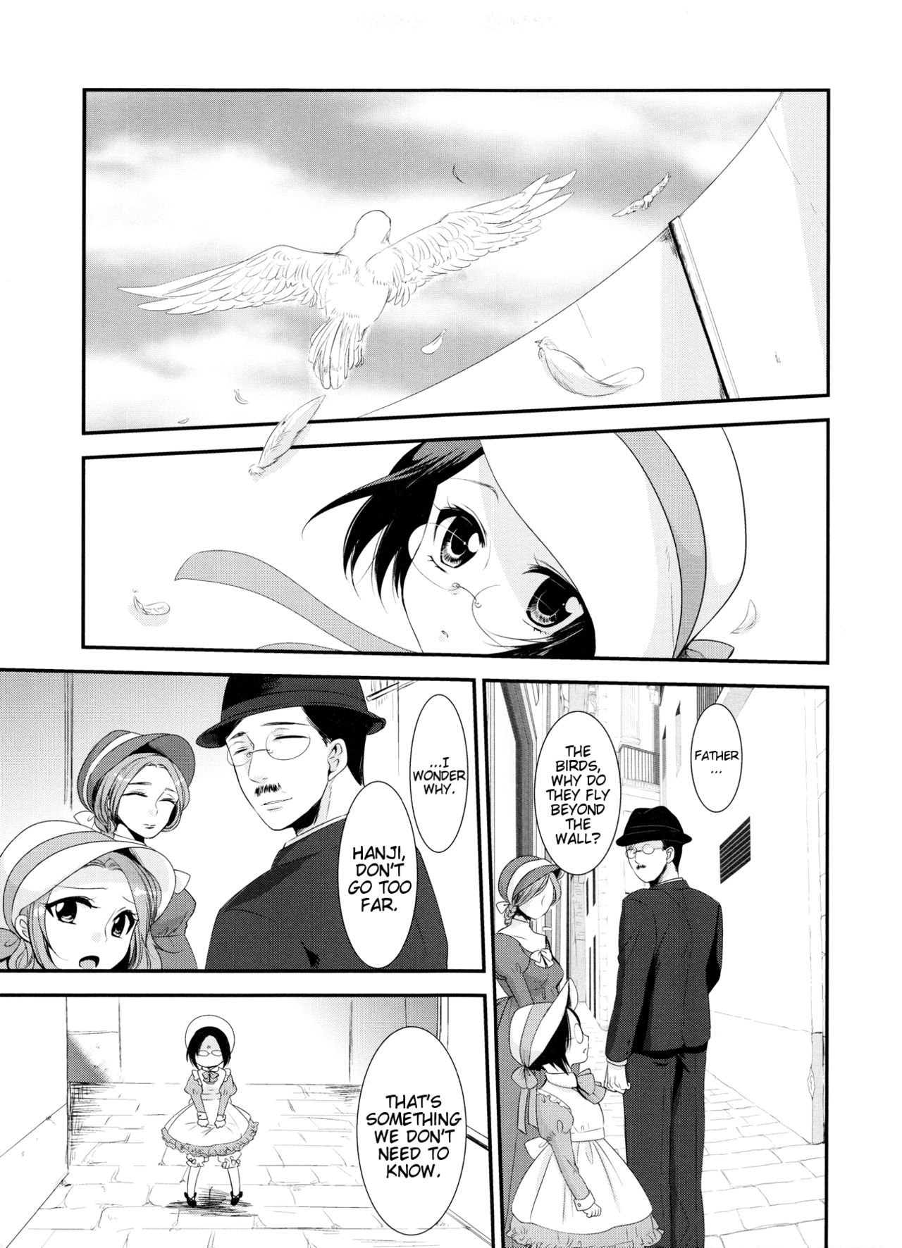 kiss me once again page 3 full