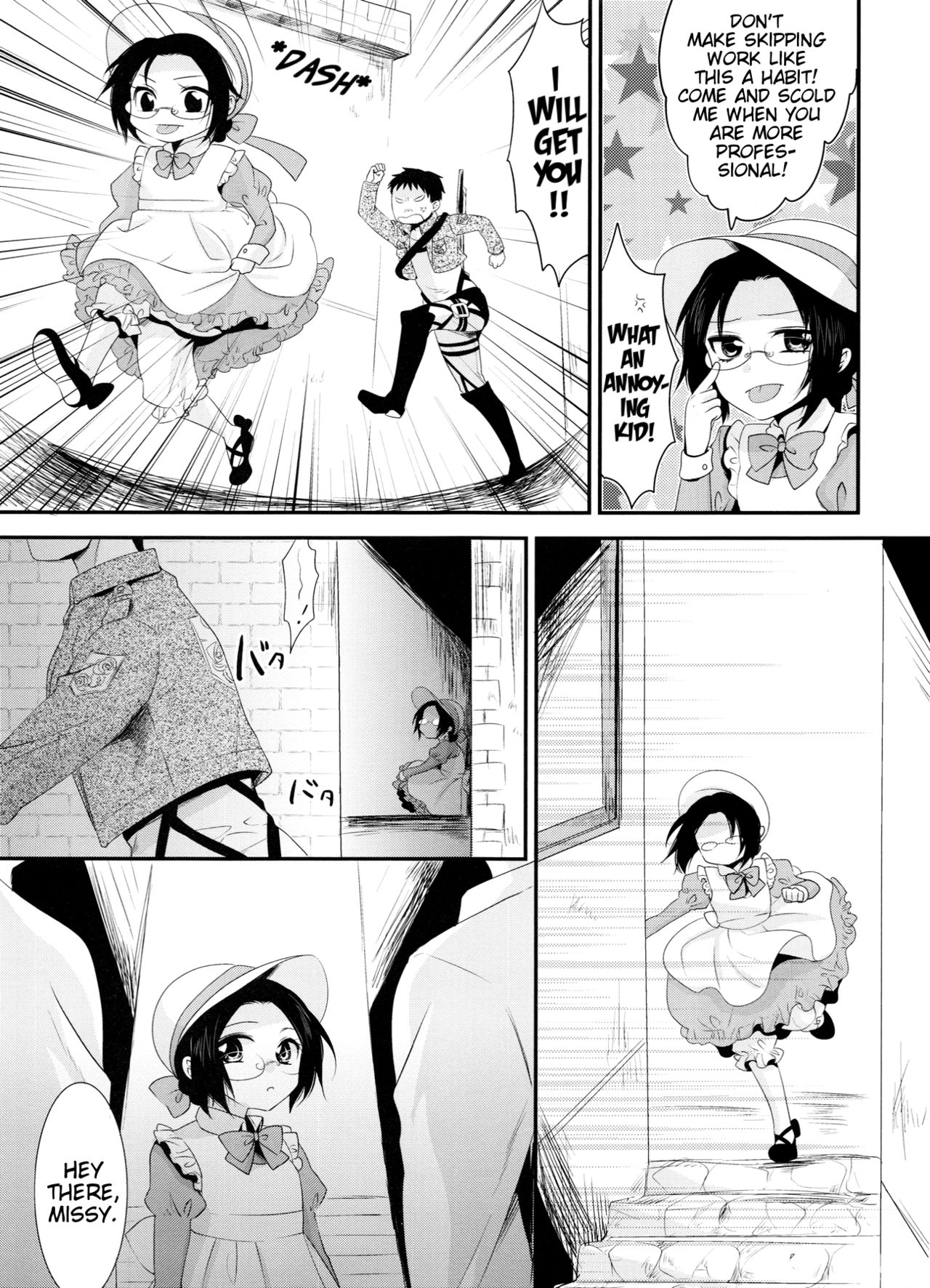 kiss me once again page 5 full
