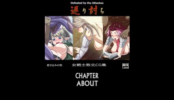 Kaeriuchi cover