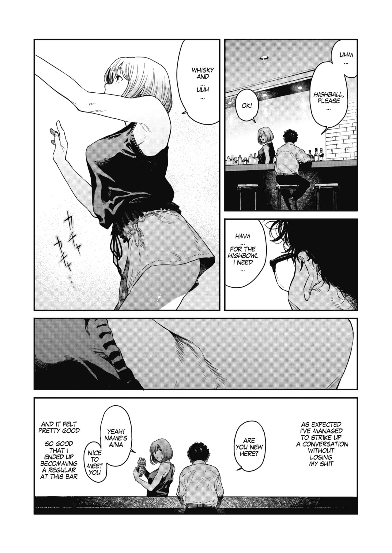 Ame no Yo ni | In a Rainy Night page 3 full