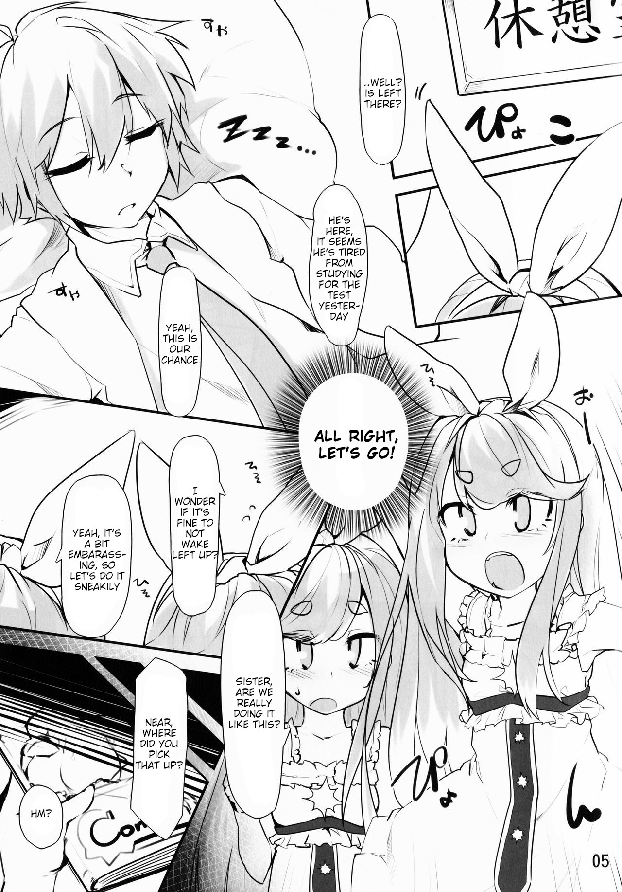 Near Noah ga Kossori Otona no Kaidan o Noboru Hon | Near &amp; Noah Secretly Climb the Staircase to Adulthood page 3 full