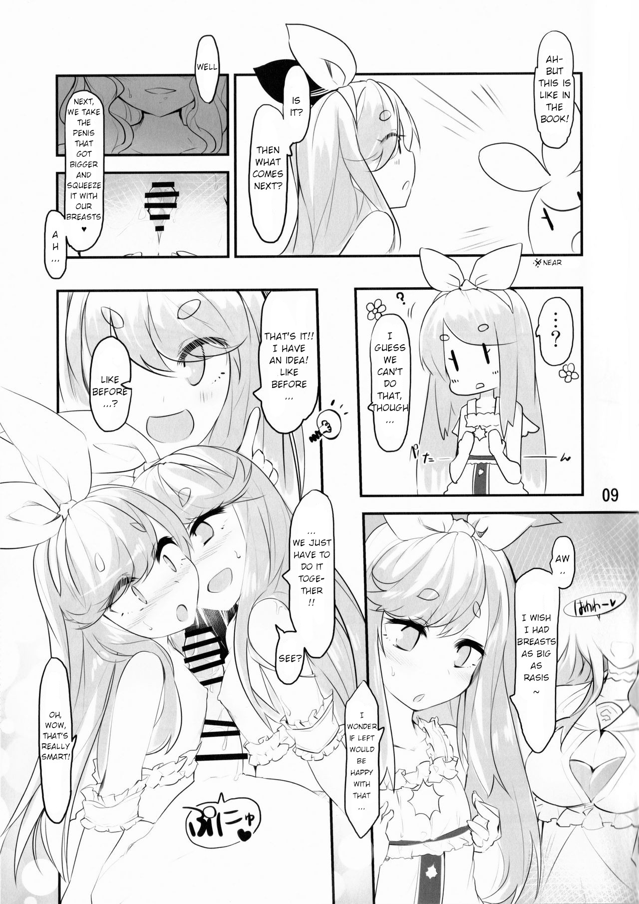 Near Noah ga Kossori Otona no Kaidan o Noboru Hon | Near &amp; Noah Secretly Climb the Staircase to Adulthood page 7 full