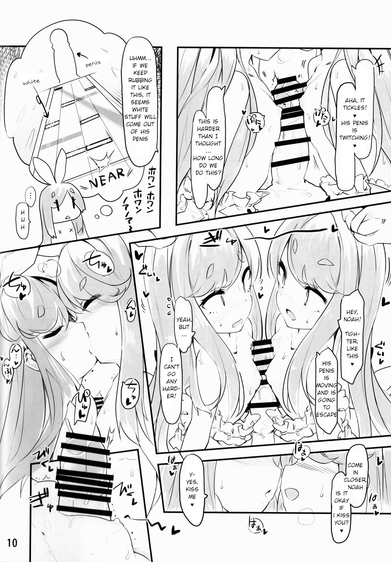 Near Noah ga Kossori Otona no Kaidan o Noboru Hon | Near &amp; Noah Secretly Climb the Staircase to Adulthood page 8 full