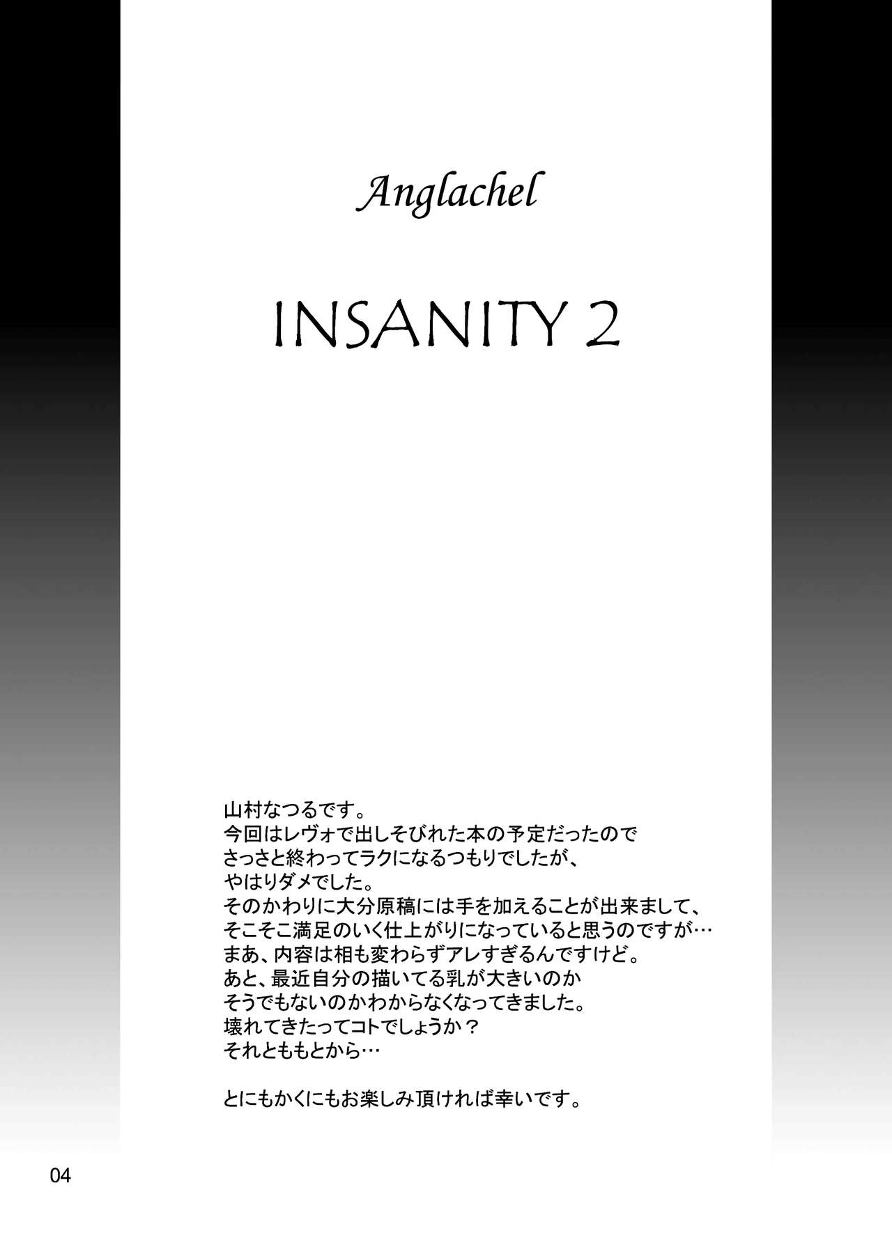 Insanity 2 page 3 full