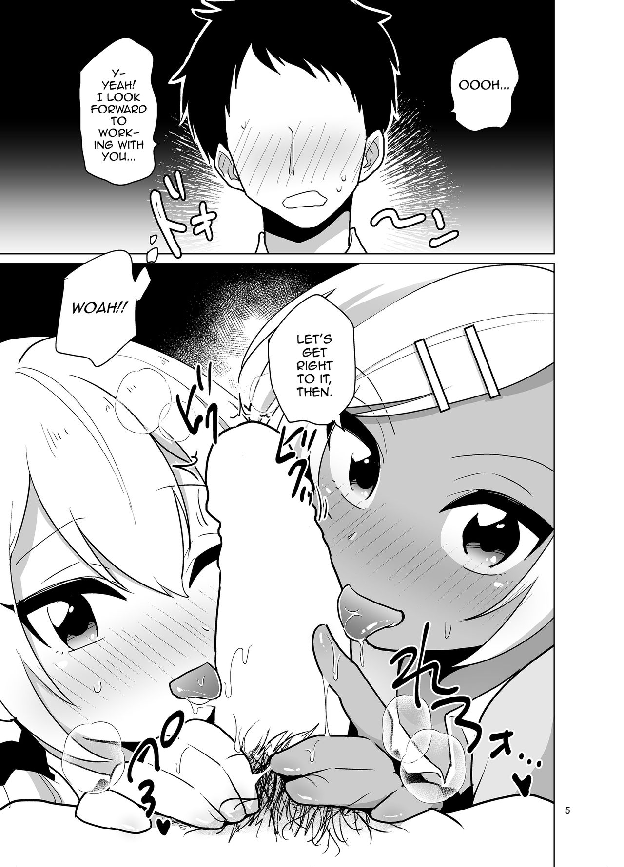 Enkou Josou Gal page 6 full