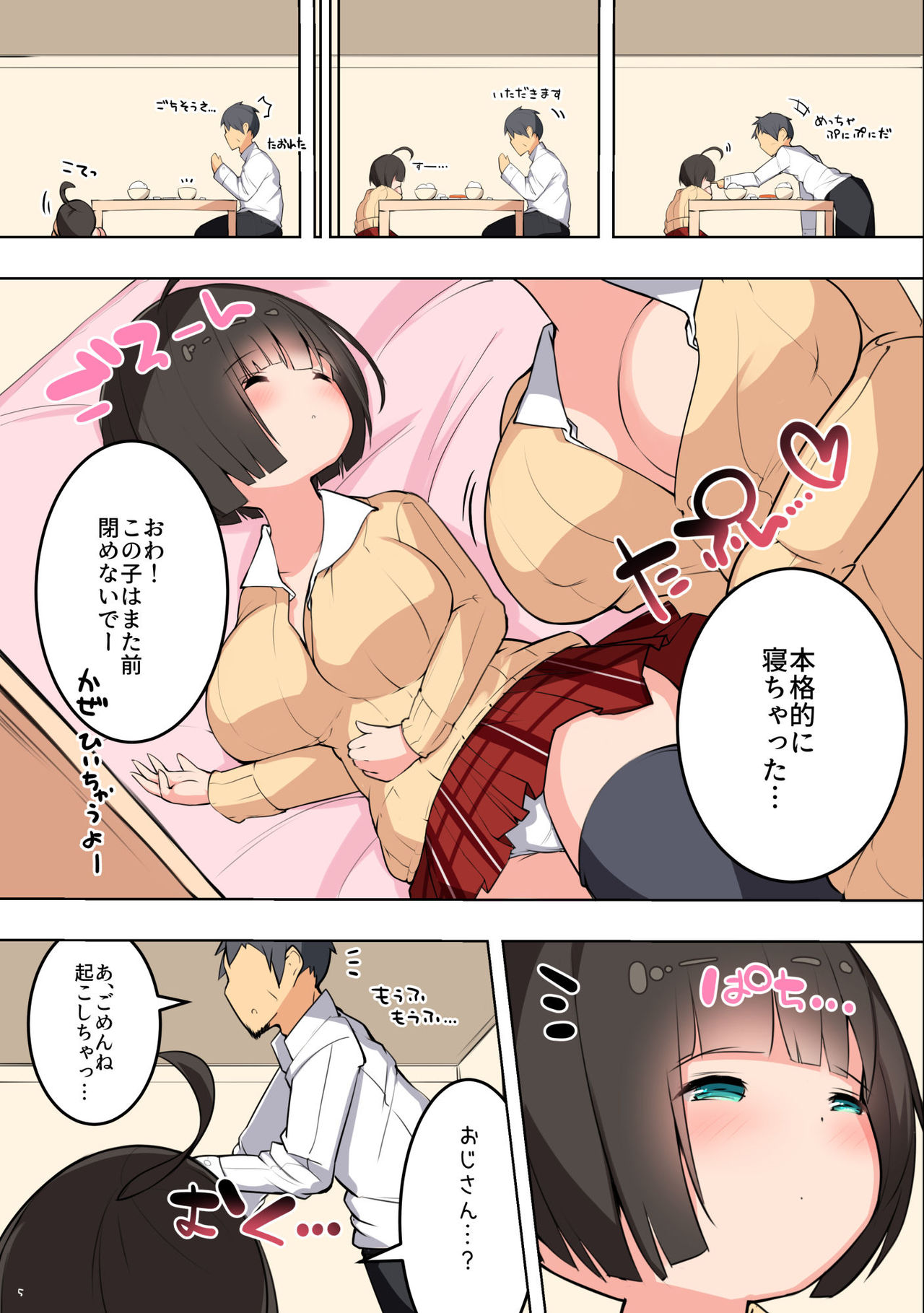 CONTRAST. page 7 full