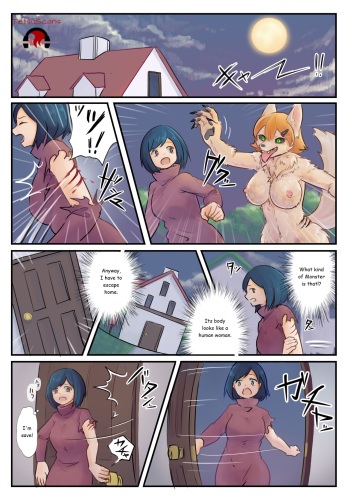 Ookami TF Manga cover