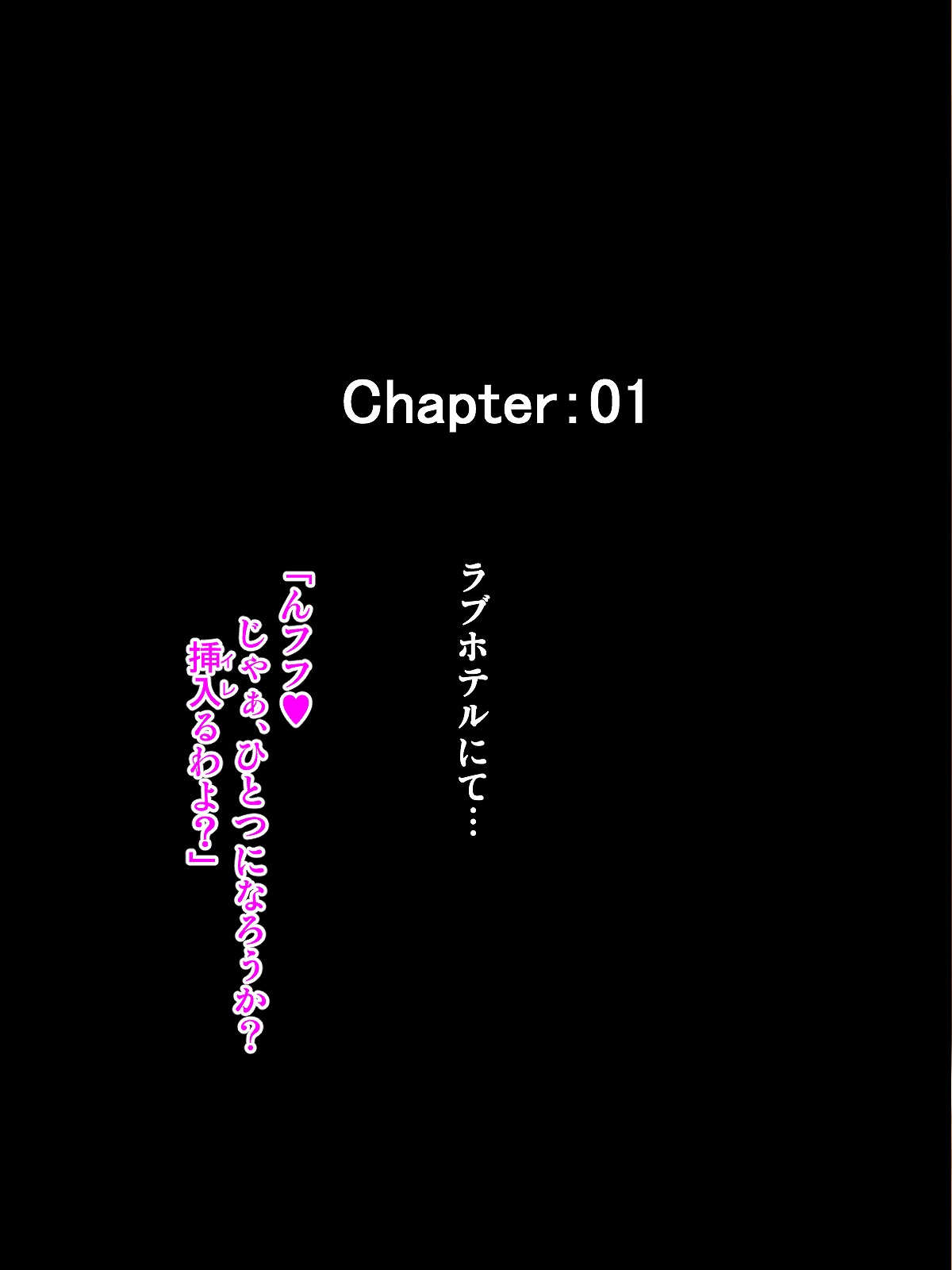 Midarezuma 5 Onna Kyoushi Uchida Yuri  ~Hajimete no Hamedori Douga Satsuei~ page 2 full