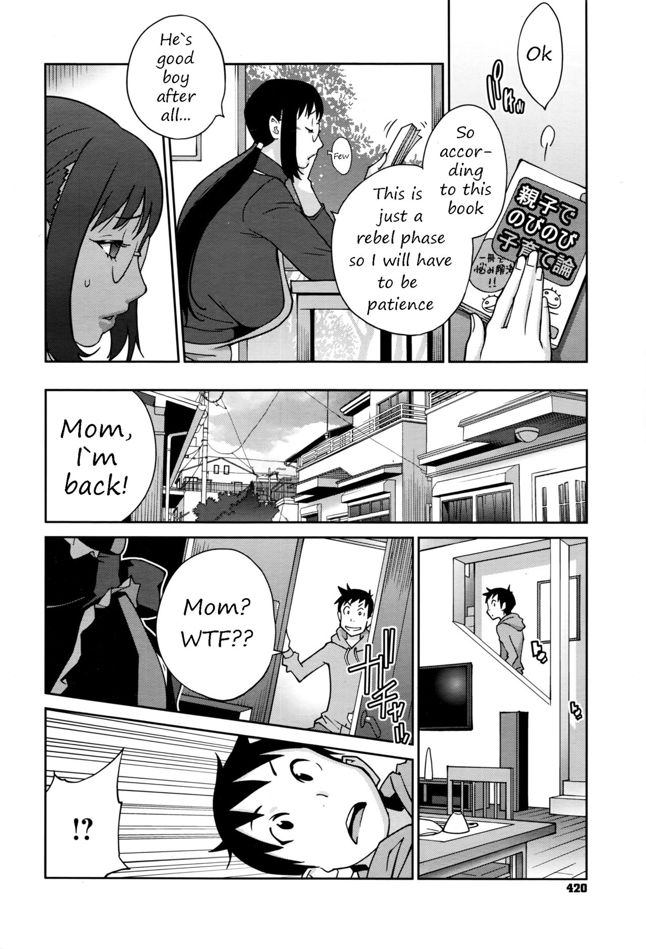 Hatsujou Milk Tank Mama Momoka page 2 full