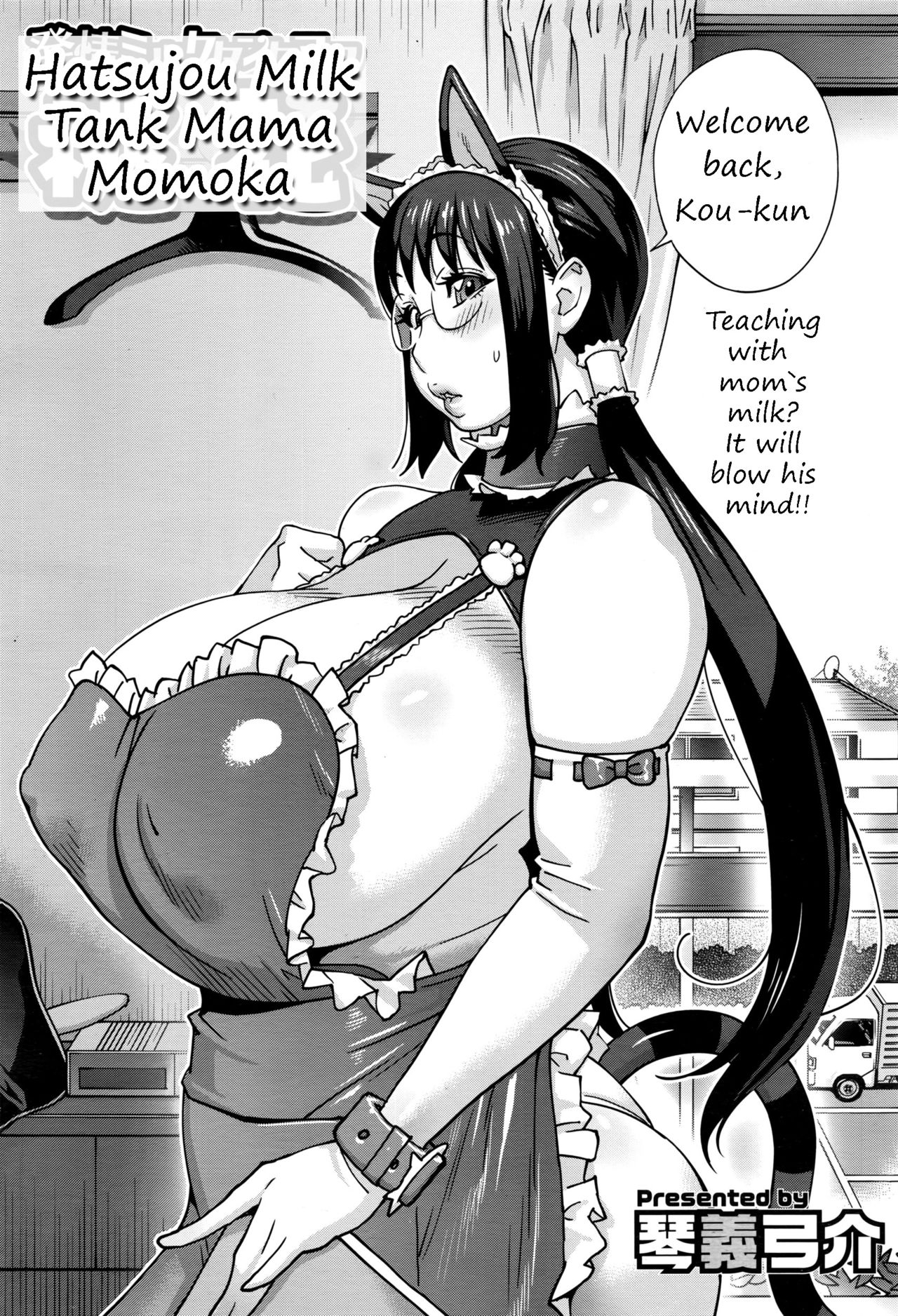 Hatsujou Milk Tank Mama Momoka page 3 full