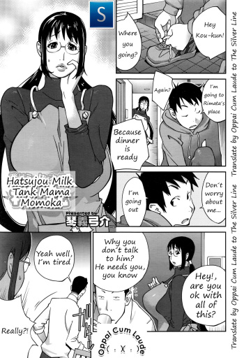Hatsujou Milk Tank Mama Momoka cover