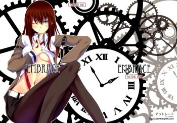 Embrace cover