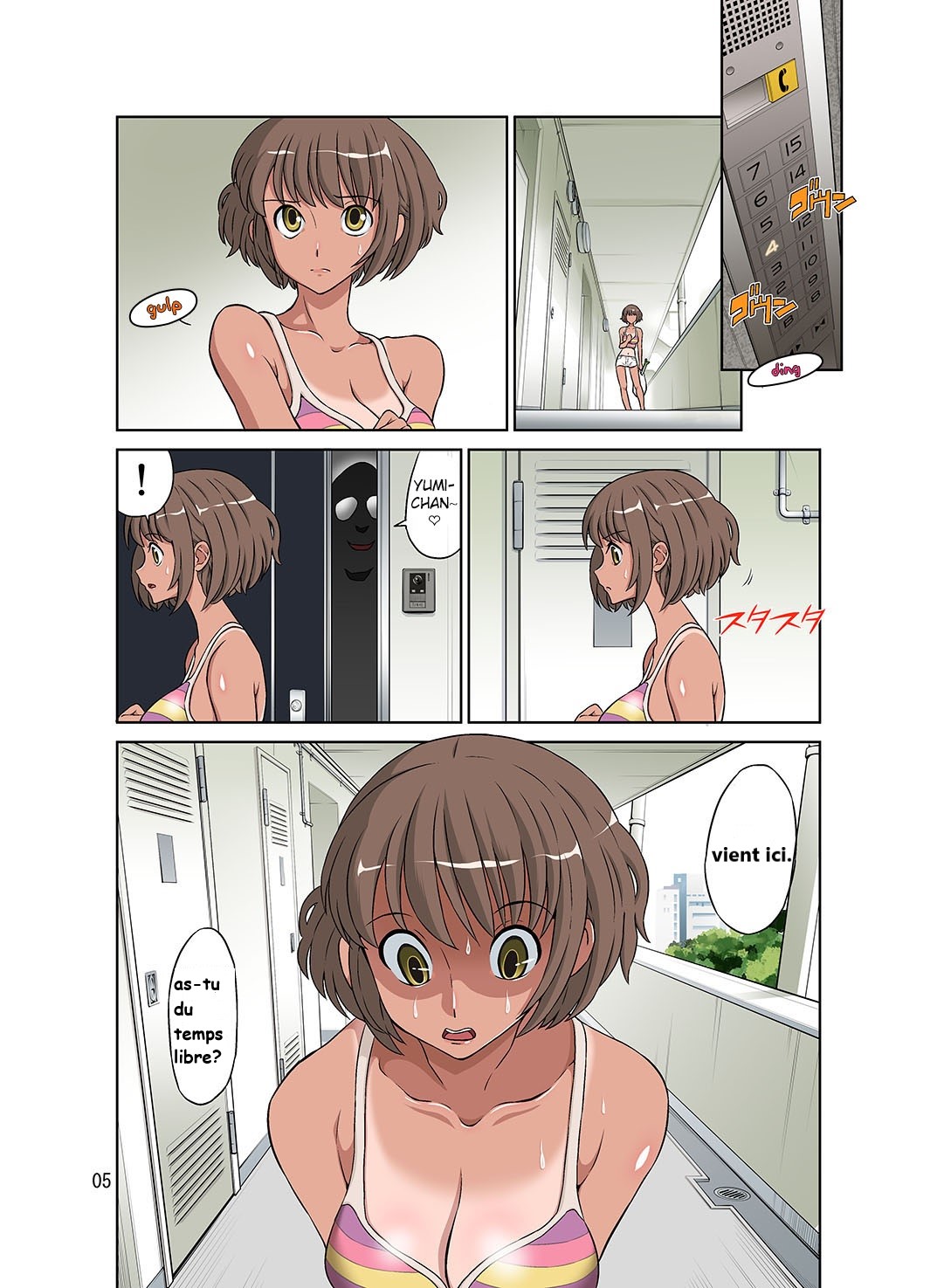 Netorare Genki Mama page 5 full