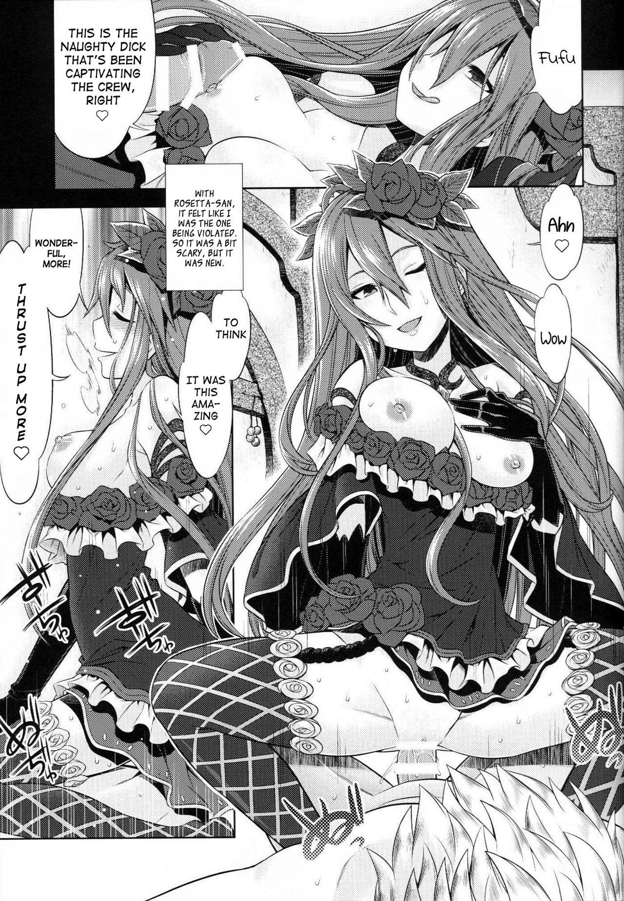Granblue no Anone | Granblue's You Know What page 8 full