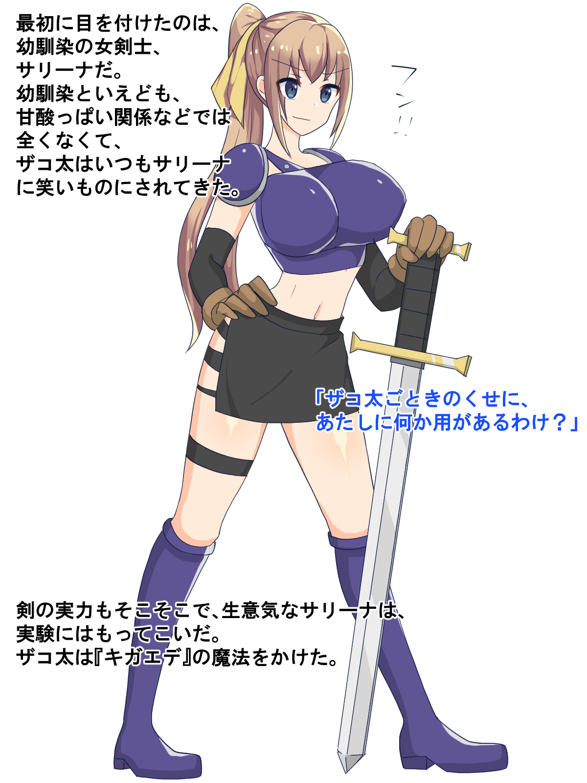 Lv. 1 Mahoutsukai no Gekokujou!! Jumon Hitotsu de Sekai Seifuku Suru made page 3 full