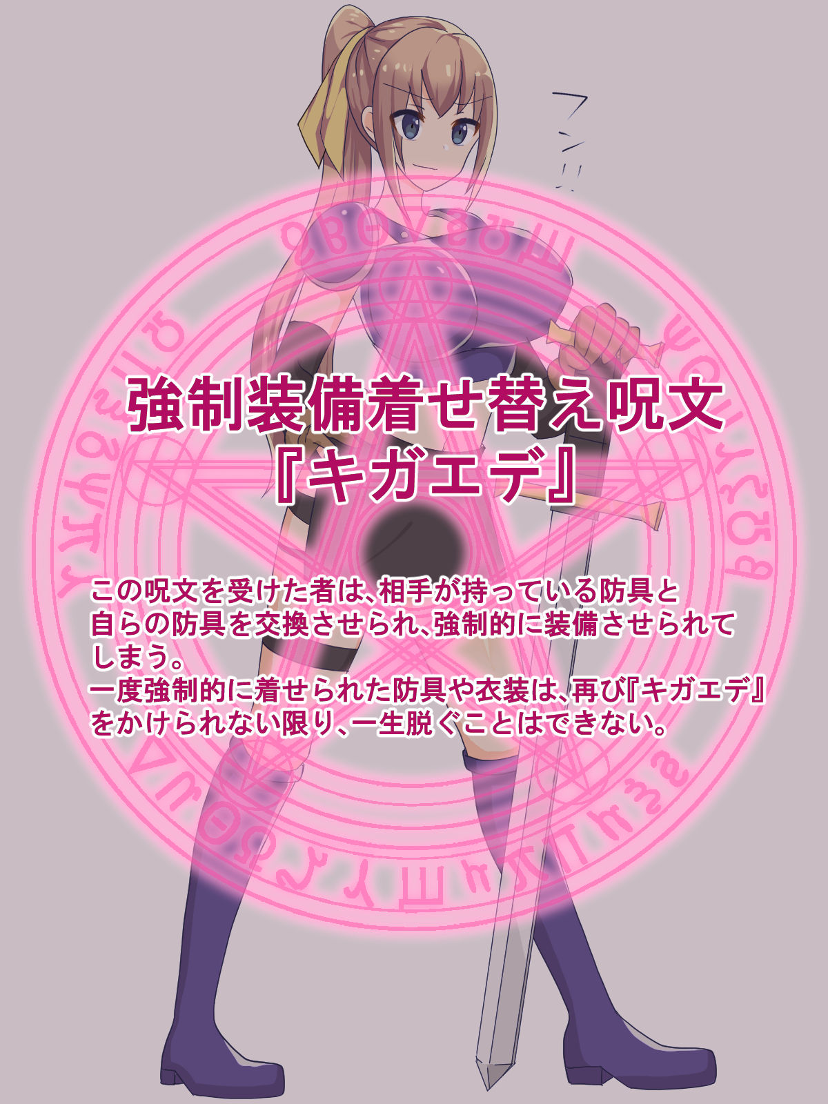 Lv. 1 Mahoutsukai no Gekokujou!! Jumon Hitotsu de Sekai Seifuku Suru made page 4 full