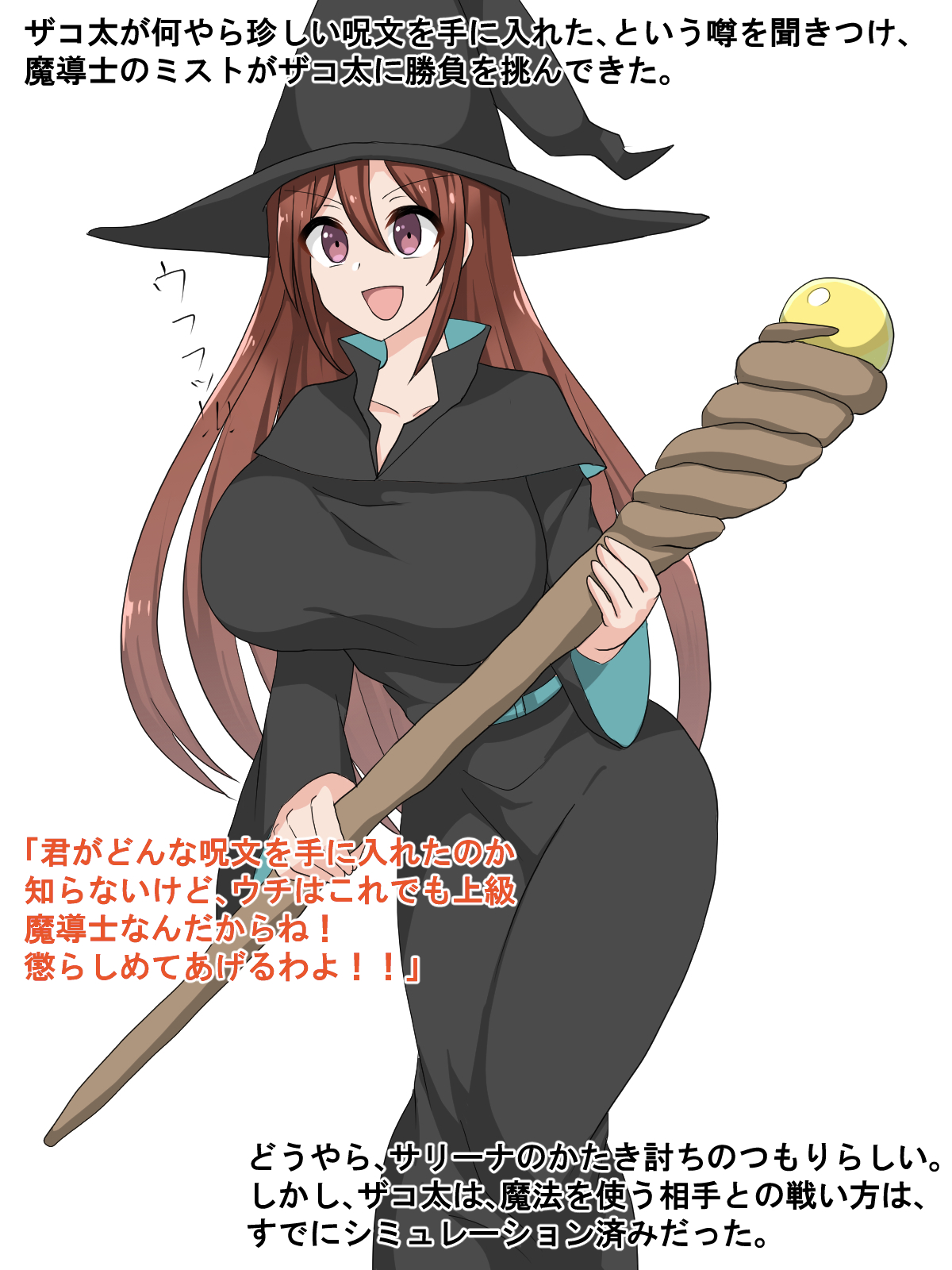 Lv. 1 Mahoutsukai no Gekokujou!! Jumon Hitotsu de Sekai Seifuku Suru made page 7 full