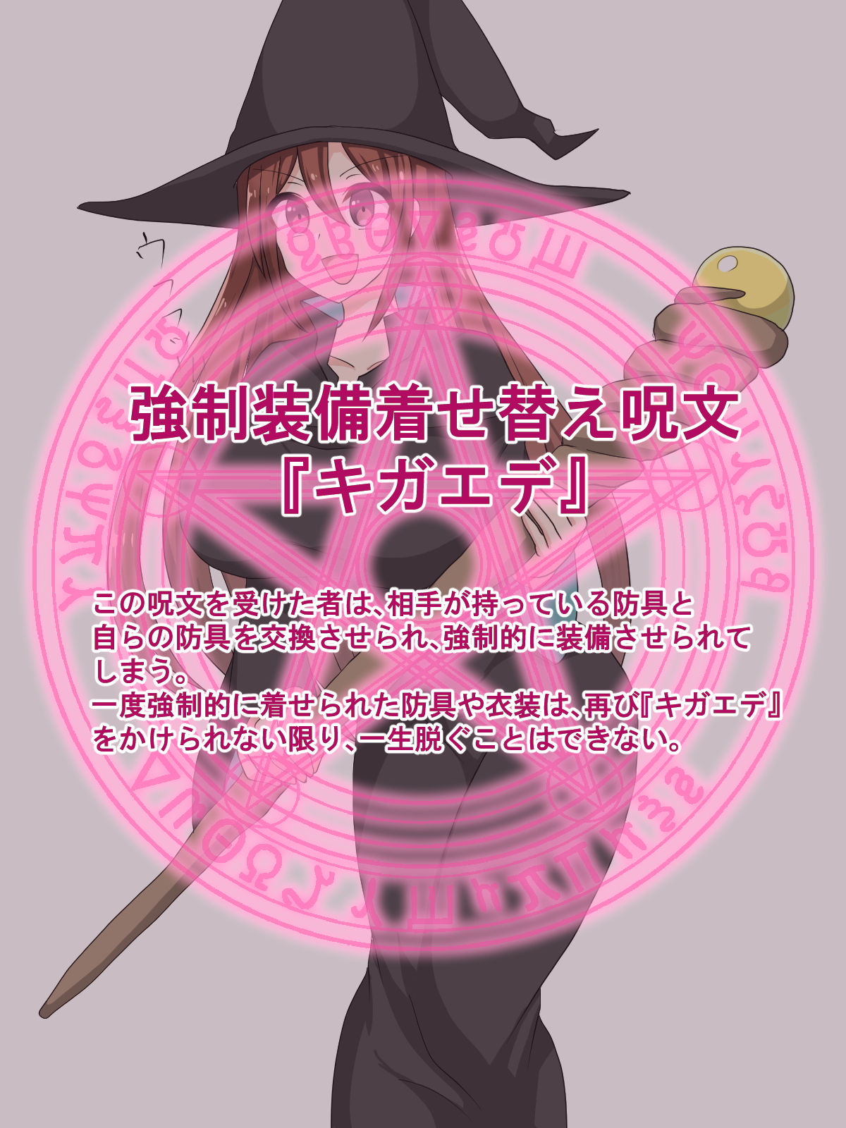 Lv. 1 Mahoutsukai no Gekokujou!! Jumon Hitotsu de Sekai Seifuku Suru made page 8 full