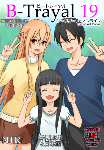 B-Trayal 19 cover