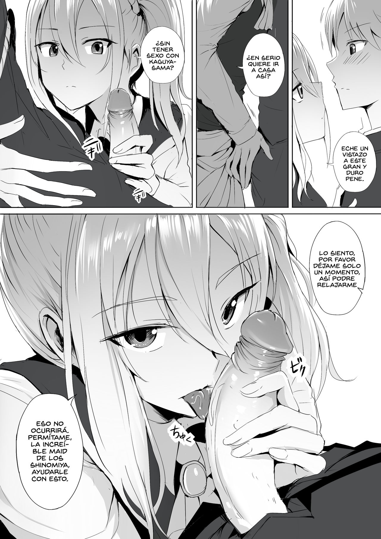 Shinomiya no Maid wa Tokojyouzu~ Professional Jintai Onahole page 7 full