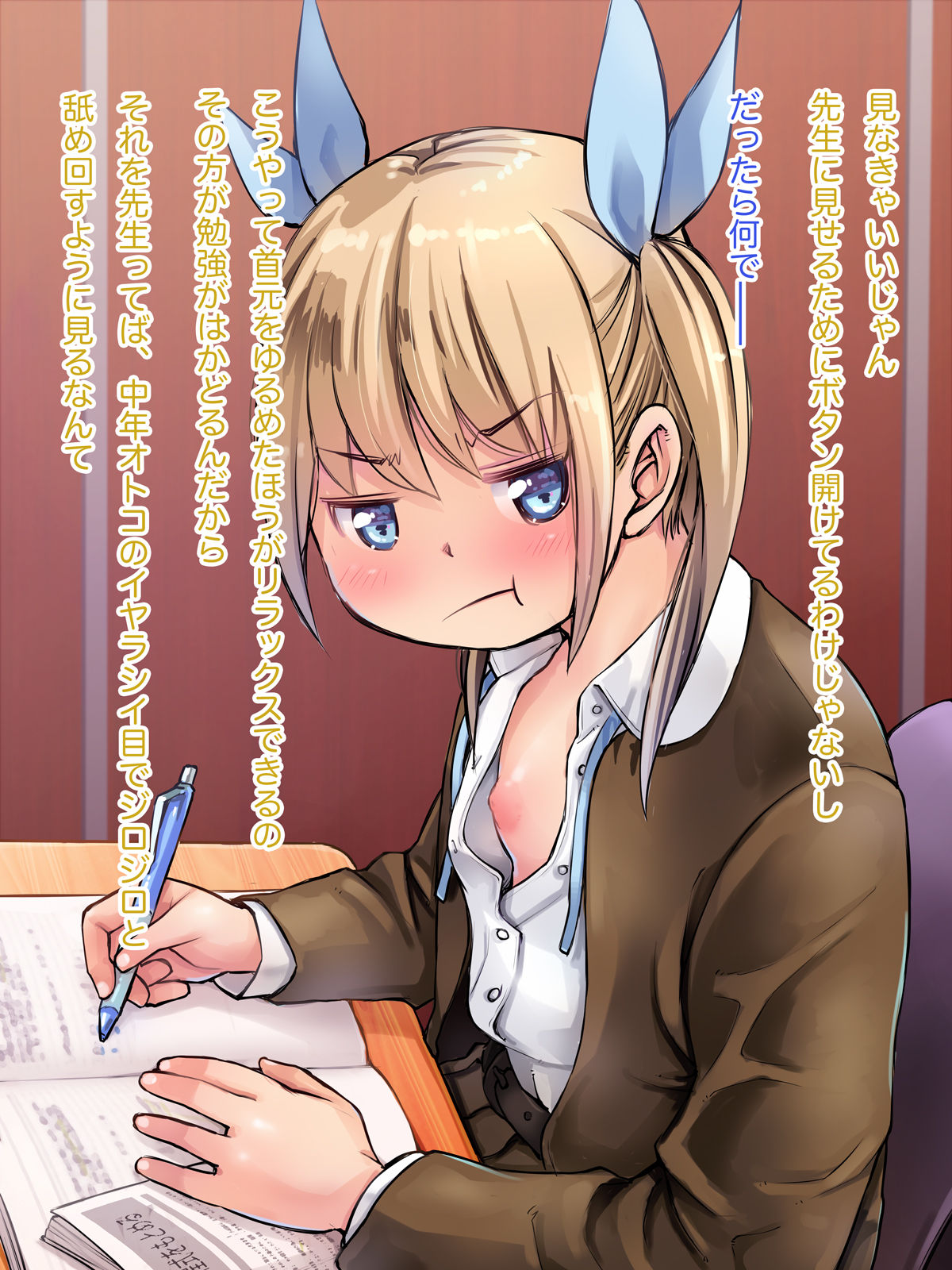 6-oku Atattara Dousuru? Lolicon Otoko wa Gakushuujuku o Hajimeta page 10 full