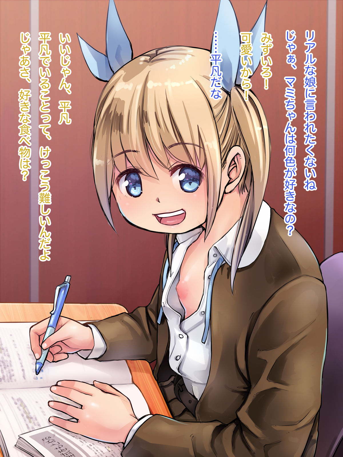 6-oku Atattara Dousuru? Lolicon Otoko wa Gakushuujuku o Hajimeta page 5 full