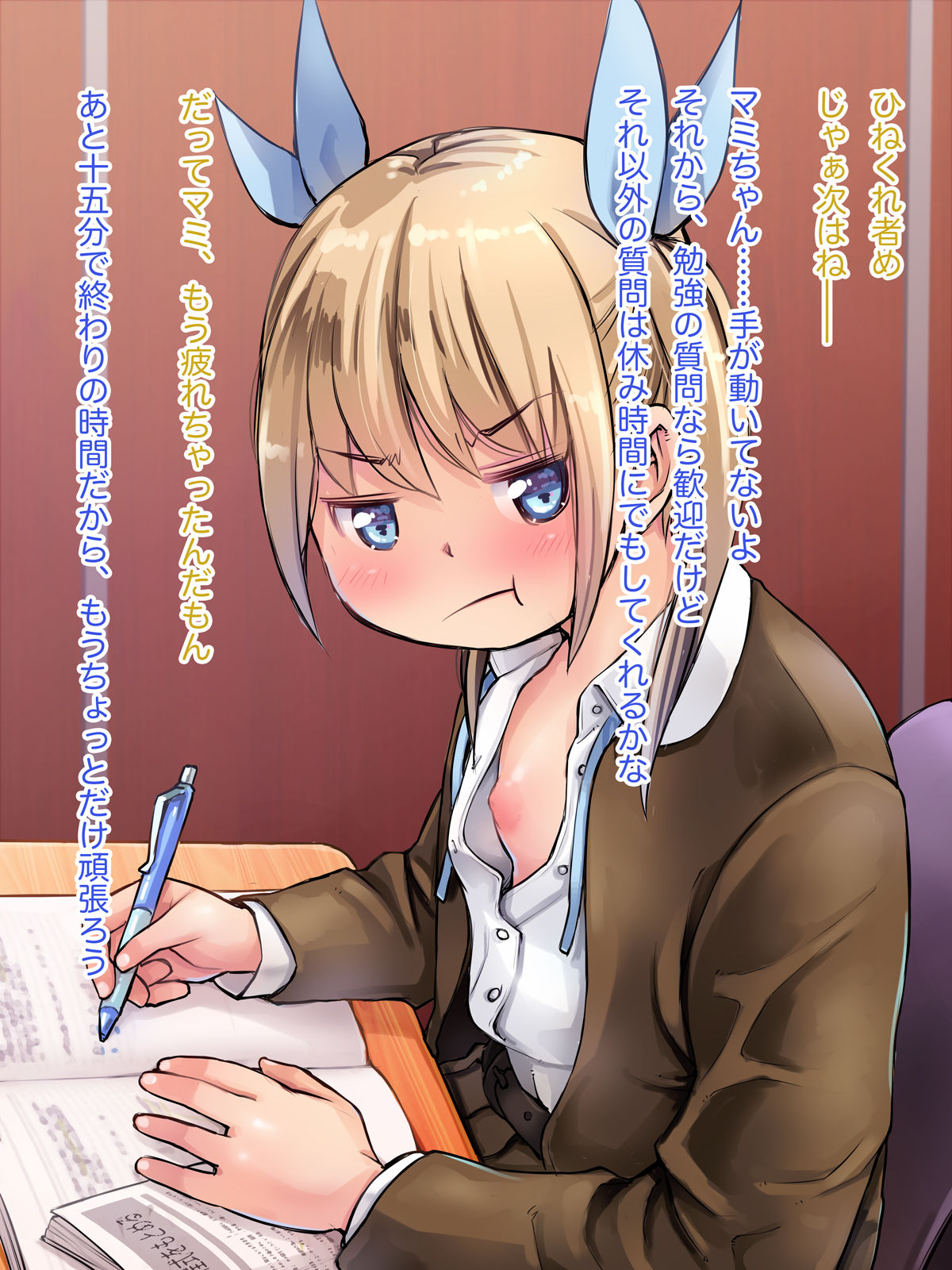 6-oku Atattara Dousuru? Lolicon Otoko wa Gakushuujuku o Hajimeta page 7 full