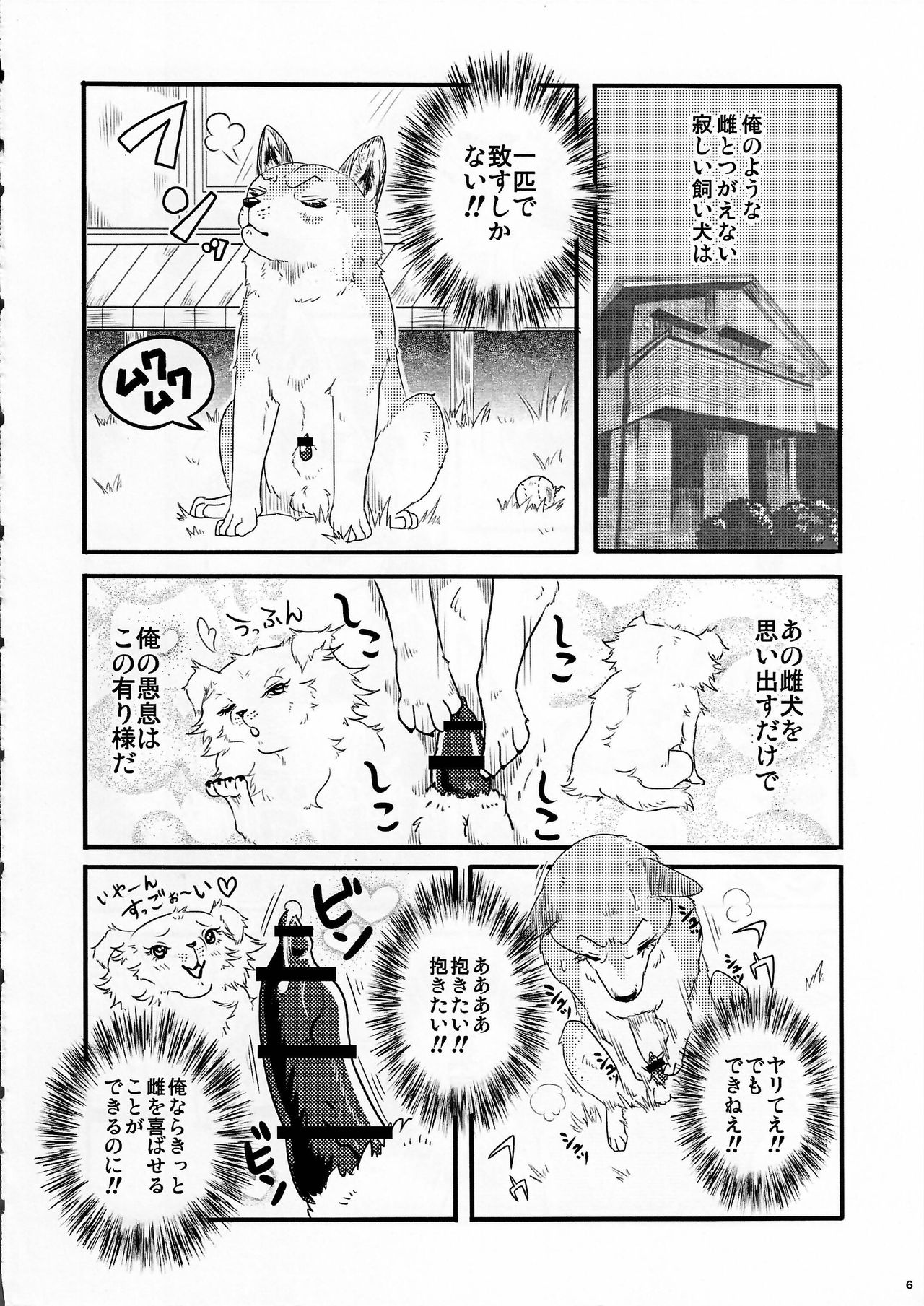 KTQ9 page 6 full