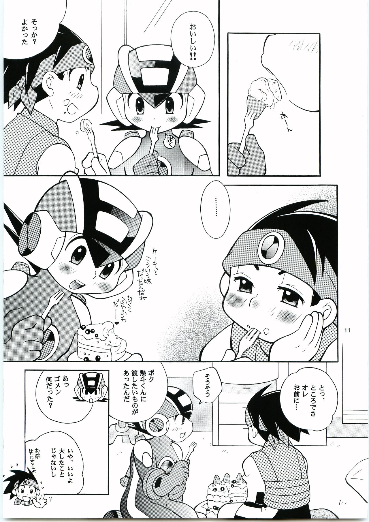 Buon Compleanno! page 10 full