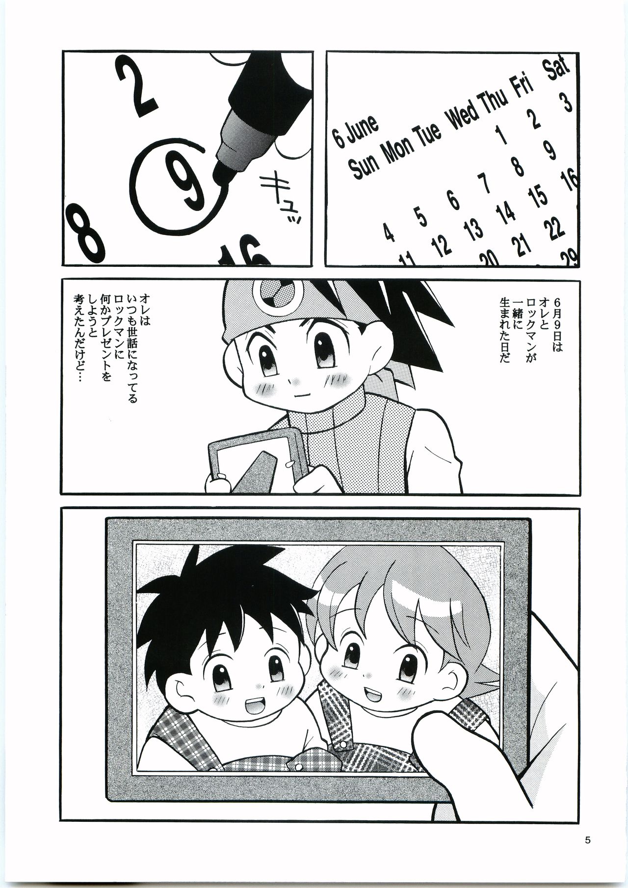Buon Compleanno! page 4 full