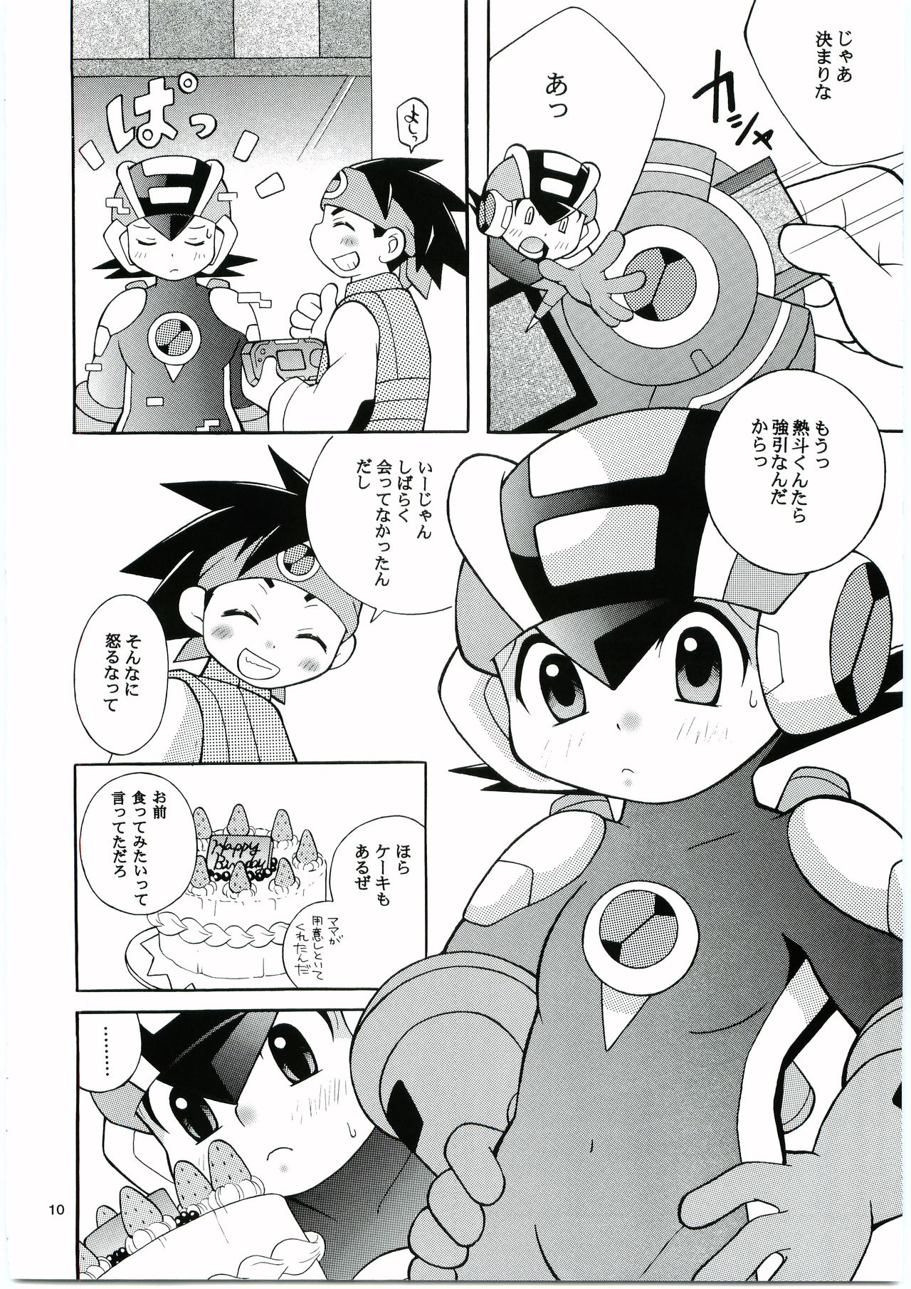 Buon Compleanno! page 9 full