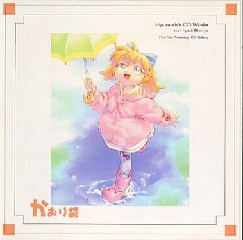 Kaoribukuro cover