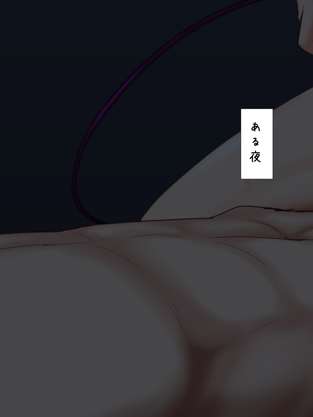 Sakusei! Koishi Seieki Botex page 2 full