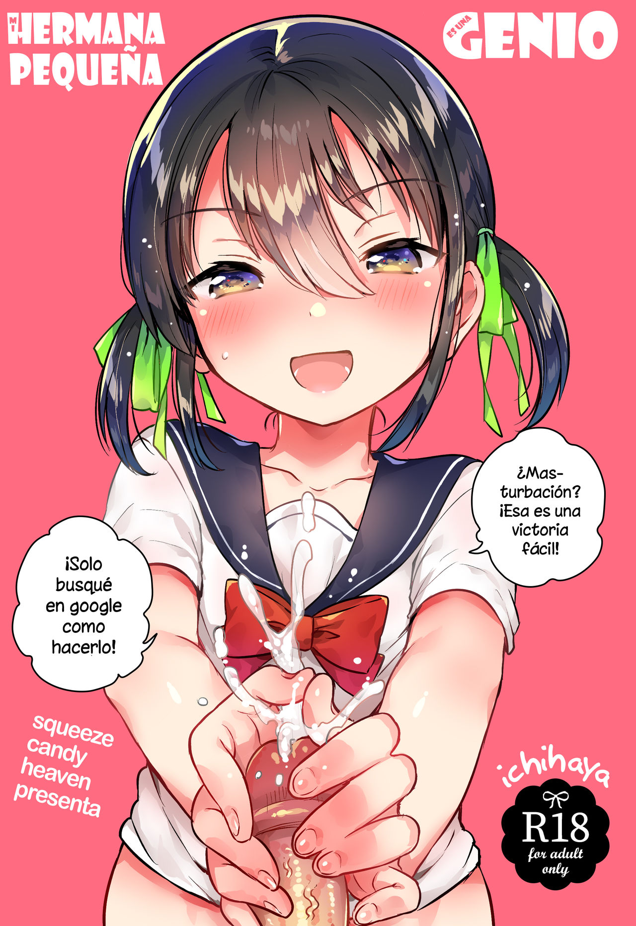 Imouto wa Genius + Omake | Mi Hermana Pequeña es una Genio + Extra page 1 full
