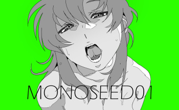 MONOSEED 01 cover