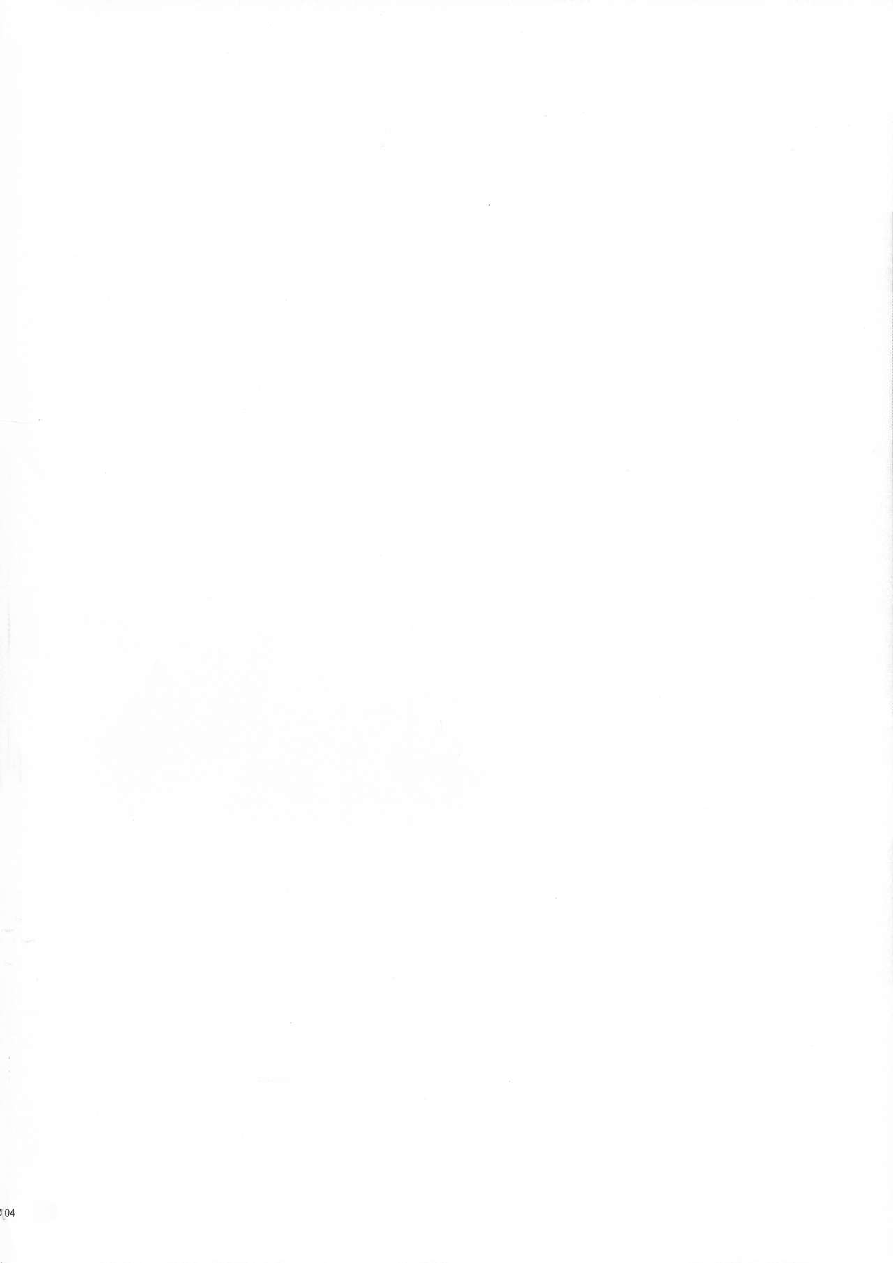 Gray-tan datte Hazukashii page 4 full