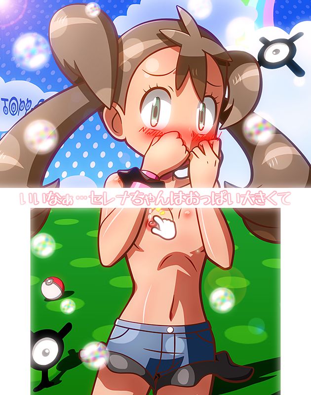 Shauna page 9 full