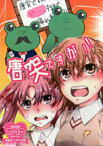 Toutotsu desu ga!! cover
