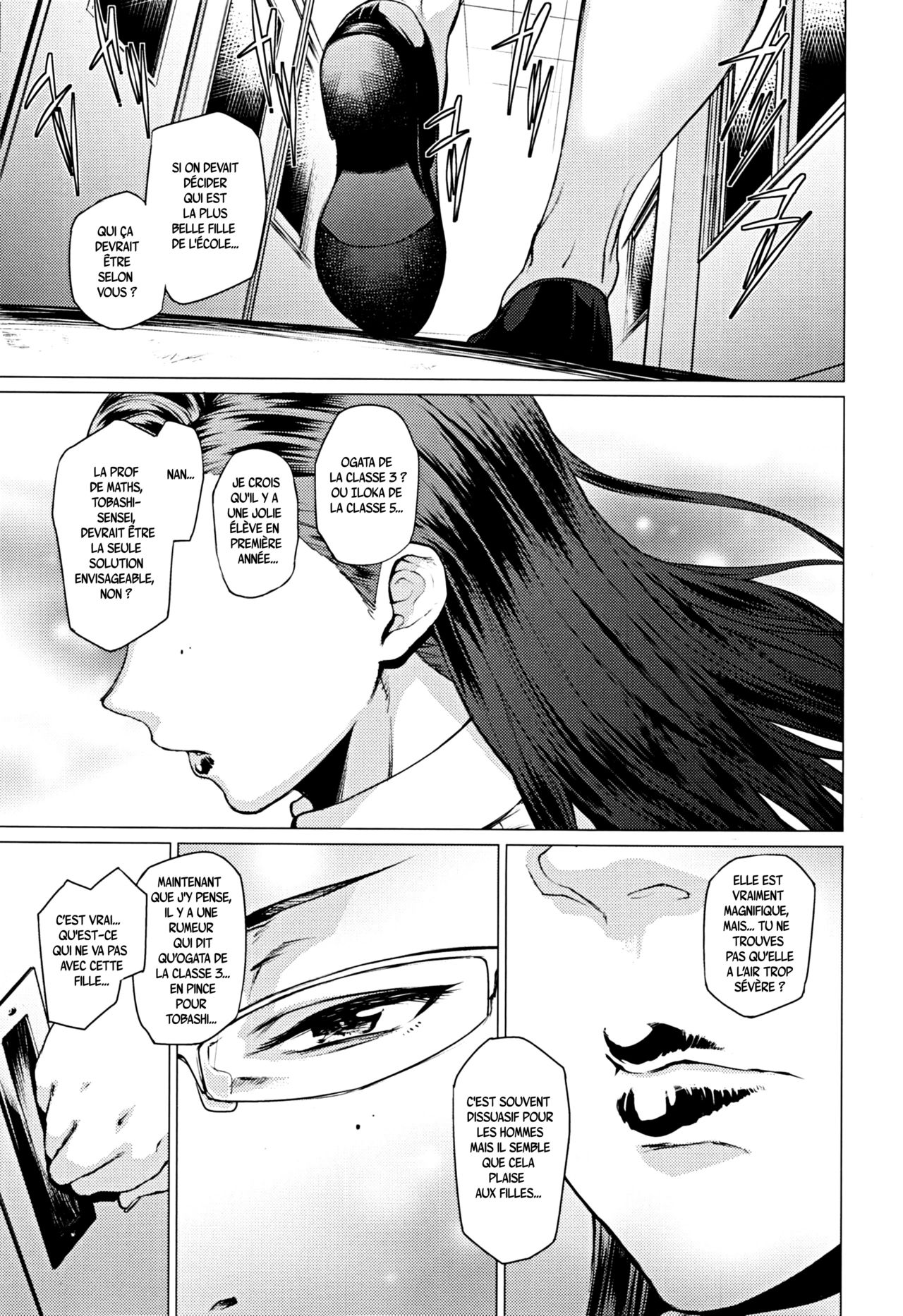 Tobashi Sensei wa Kyou mo Button o Tobasu. page 2 full