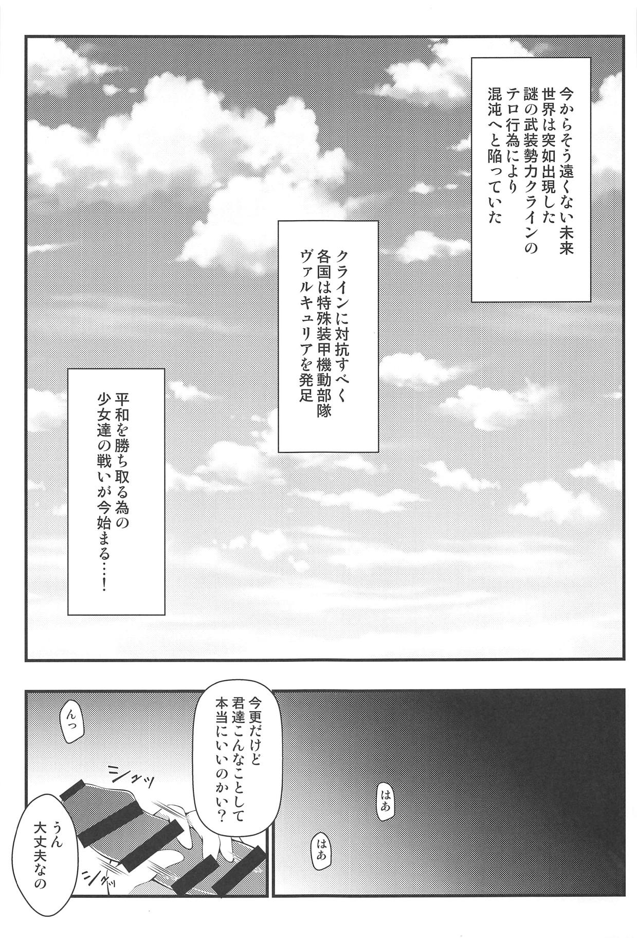 Haisen Battle page 2 full