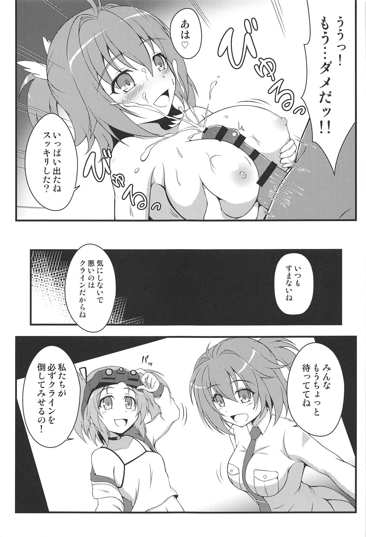 Haisen Battle page 4 full