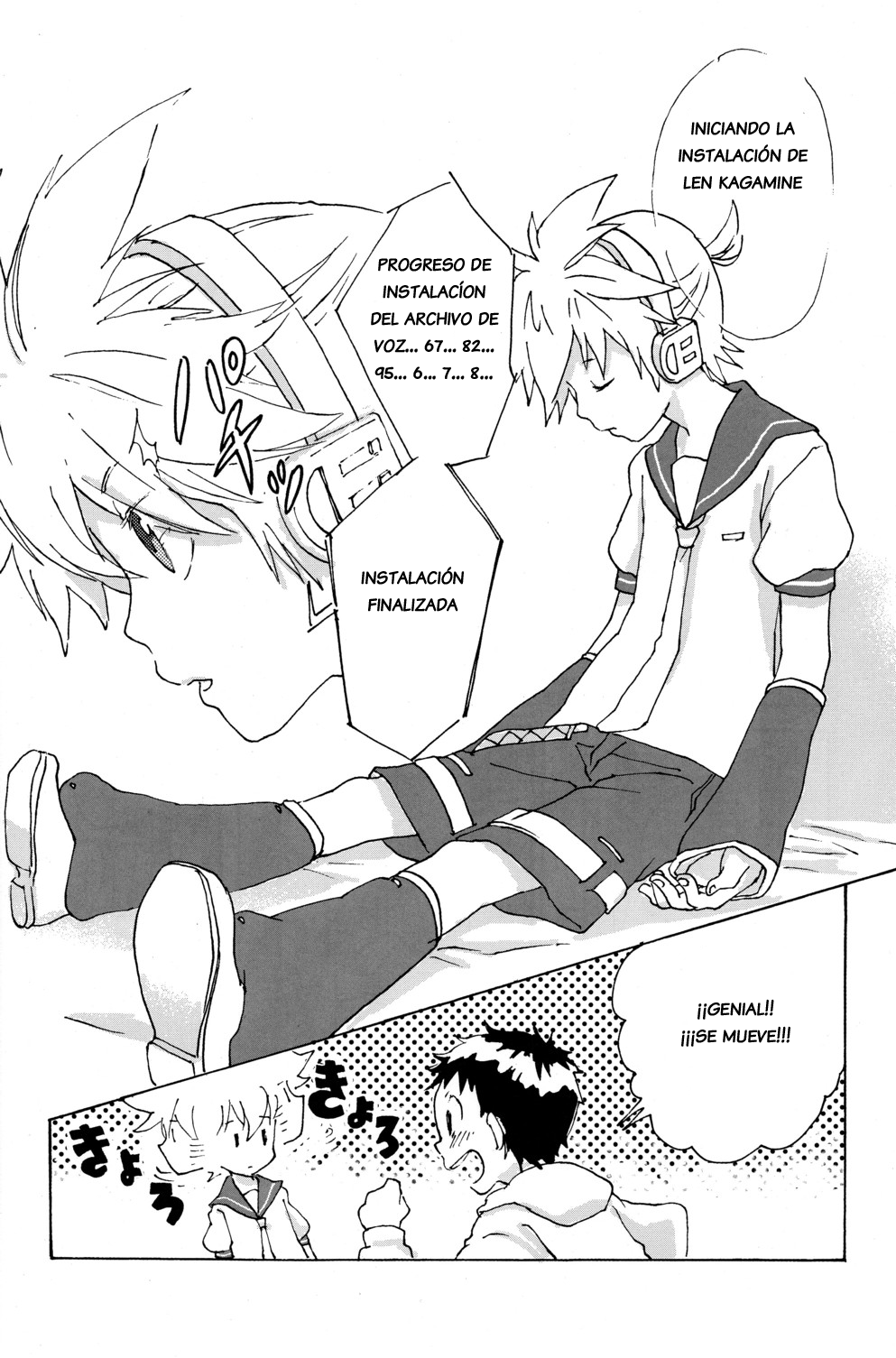 Shotamasu!! | page 10 full