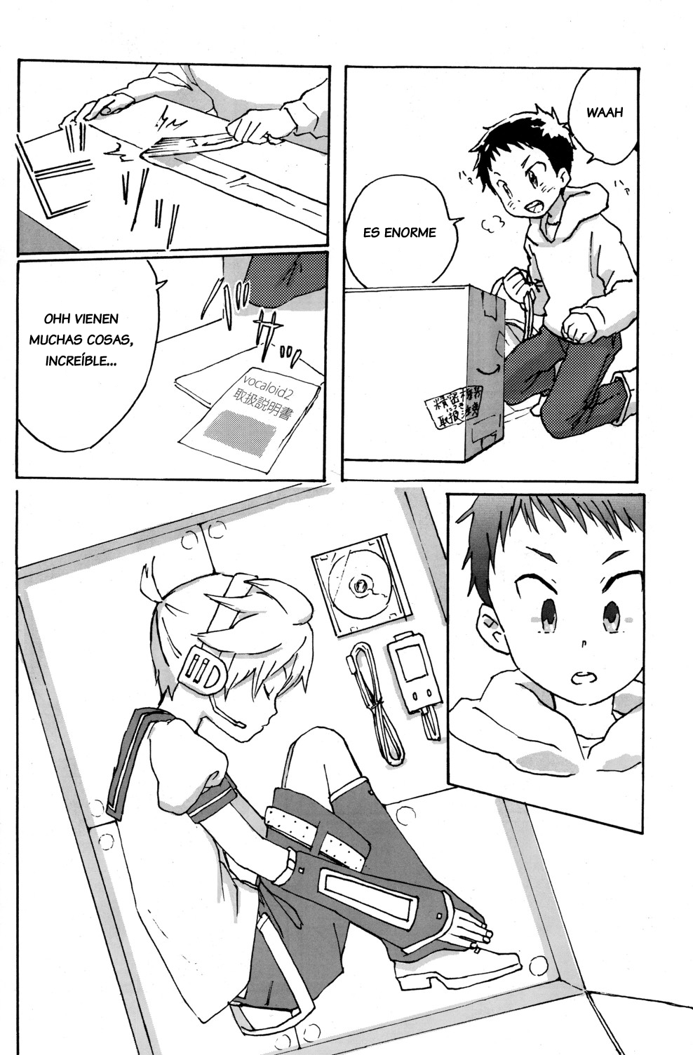 Shotamasu!! | page 8 full