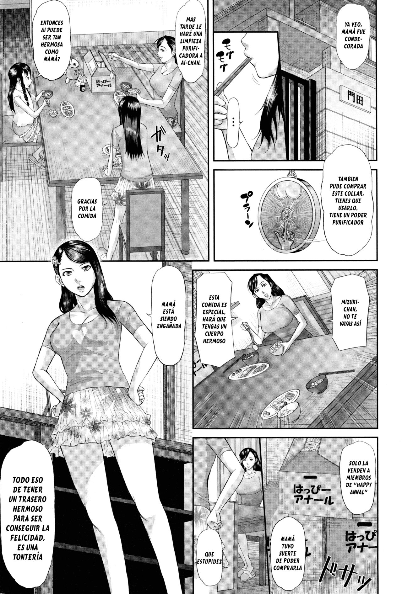 Koufuku Kazoku Zenpen page 8 full