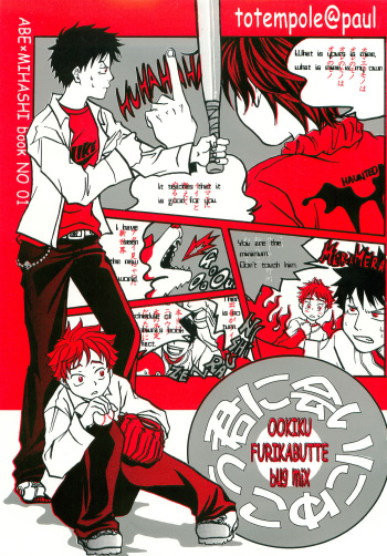 Kimi ni Ai ni Yukou cover