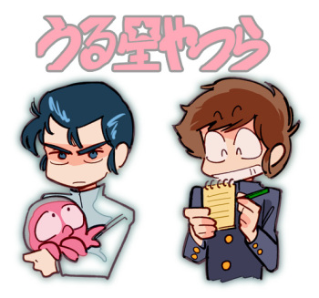 Nanana's Deleted Urusei Yatsura Art cover