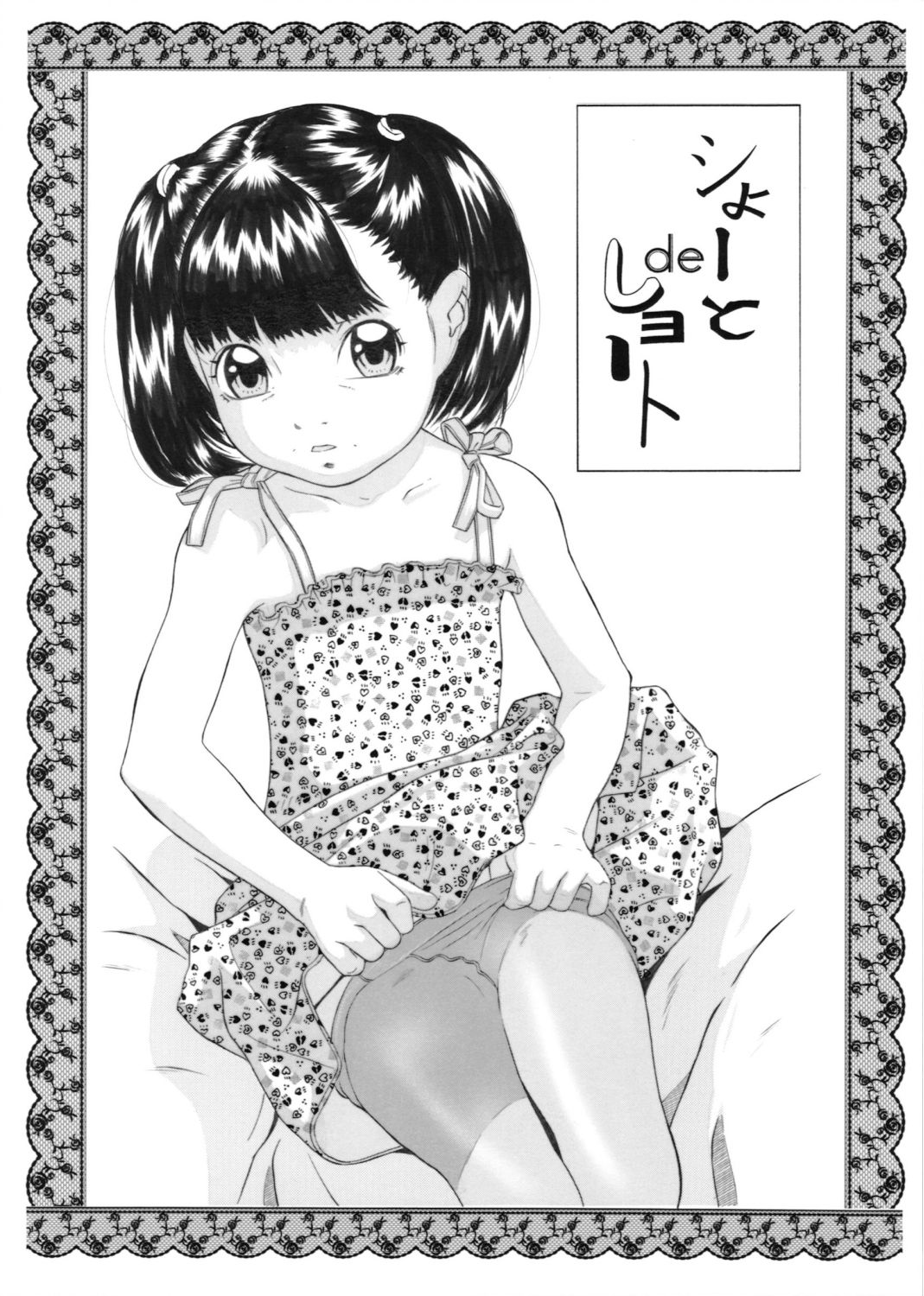 Short de Short page 2 full